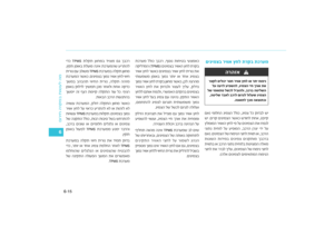 Page 382