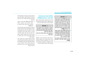 Page 385
