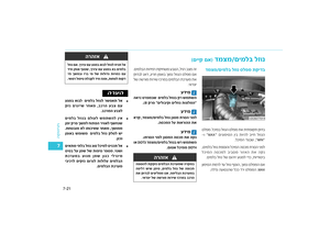 Page 434
