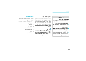Page 443