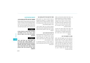 Page 490