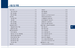 Page 230