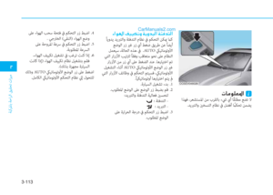 Page 195