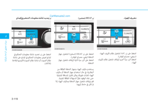 Page 201