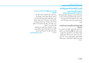 Page 210