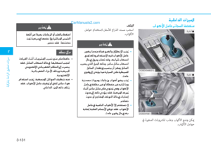 Page 213