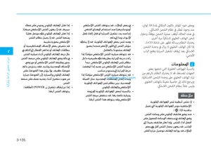 Page 217