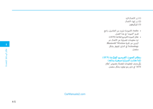 Page 227