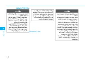 Page 232