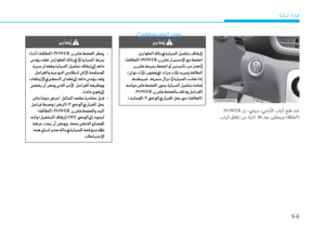 Page 233