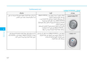 Page 234