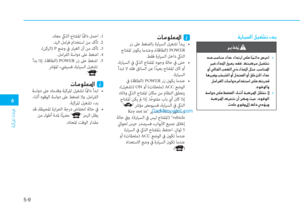 Page 236