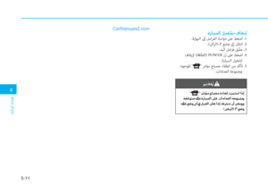 Page 238