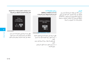 Page 242
