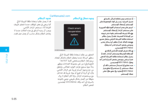 Page 252