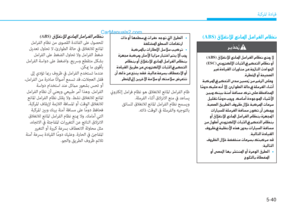 Page 267