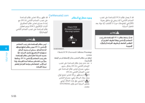 Page 282