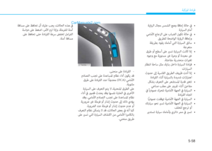 Page 285
