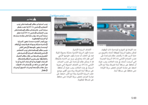 Page 287