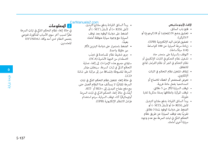 Page 364