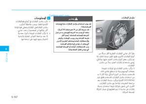 Page 384
