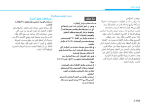 Page 385
