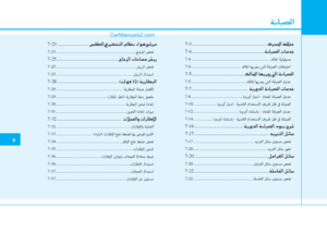 Page 414