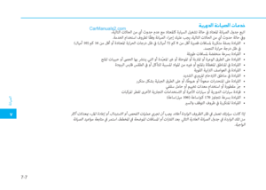 Page 420
