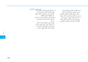 Page 476