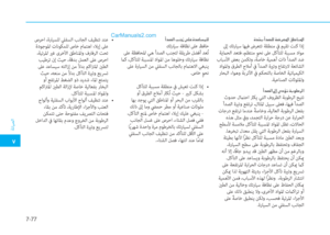 Page 490