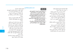 Page 492