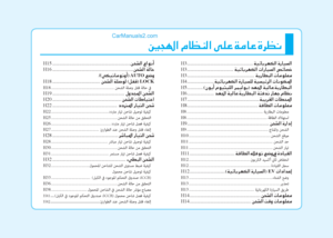 Page 503