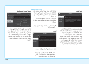 Page 515