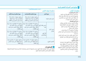 Page 516