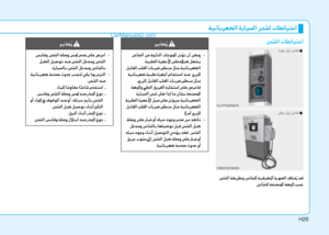 Page 522