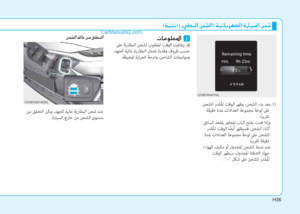 Page 538