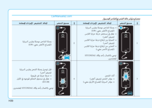 Page 541