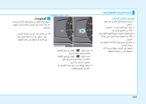 Page 546