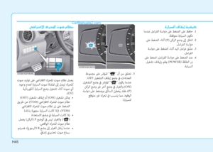 Page 547