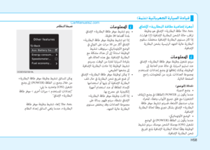 Page 560