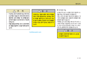 Page 201