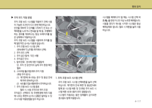 Page 209