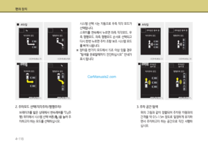 Page 210