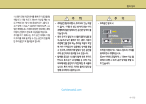 Page 211
