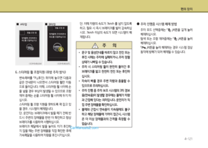 Page 213
