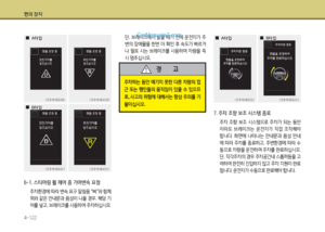 Page 214