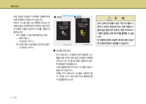 Page 220