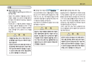 Page 221