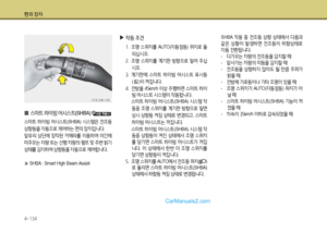 Page 226