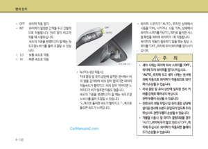 Page 230